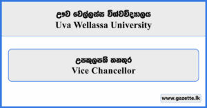Vice Chancellor - Uva Wellassa University Vacancies 2026