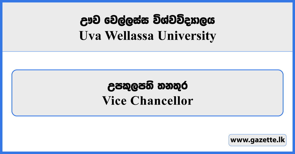 Vice Chancellor - Uva Wellassa University Vacancies 2026