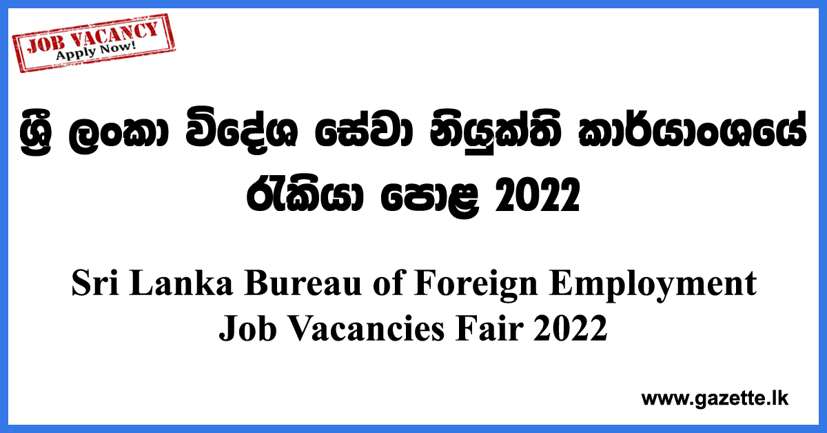Virtual-Foreign-Job-Fair-www.gazette.lk