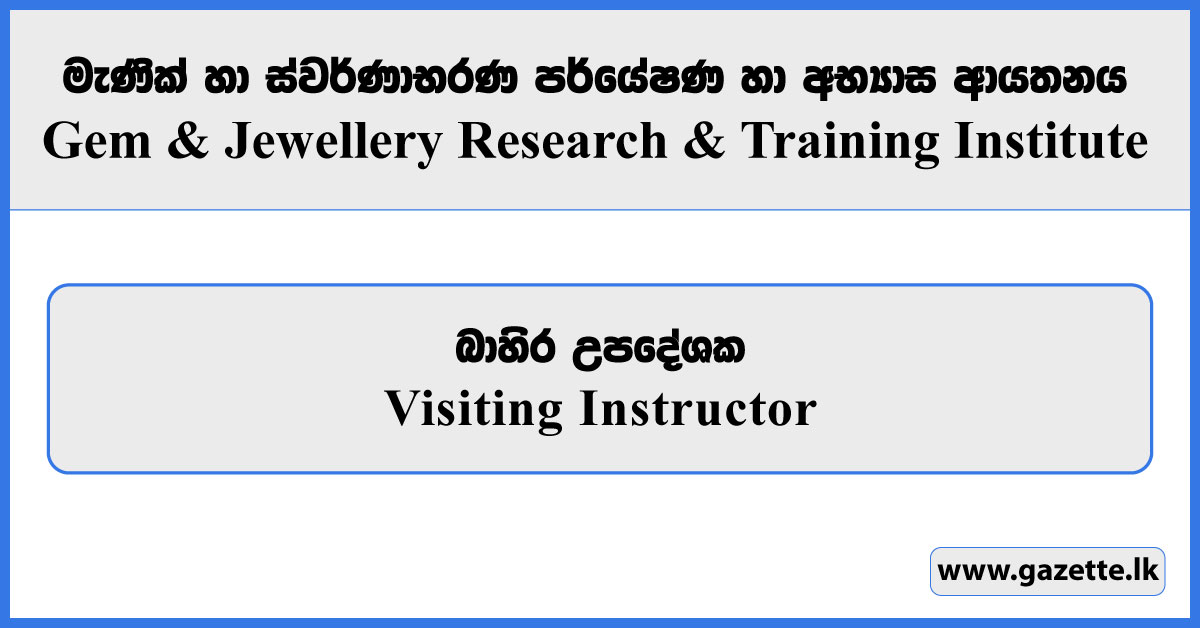 Visiting Instructor - Gem and Jewellery Research and Training Institute Vacancies 2025