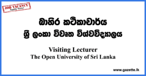 Visiting-Lecturer-KSC-OUSL-www.gazette.lk