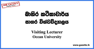 Visiting-Lecturer-OCUSL-www.gazette.lk
