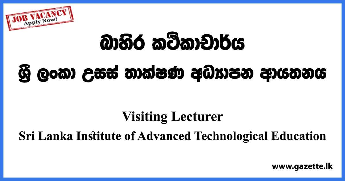 Visiting Lecturer - Sri Lanka Institute of Advanced Technological Education