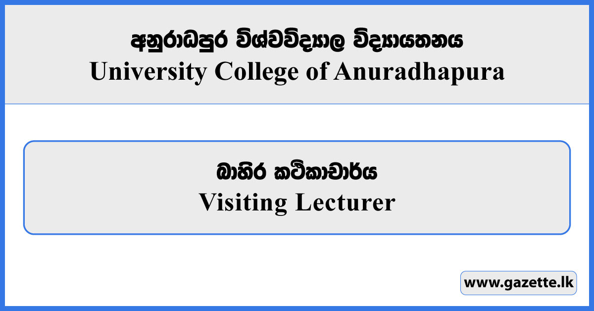 Visiting Lecturer - University College Anuradhapura Vacancies 2025