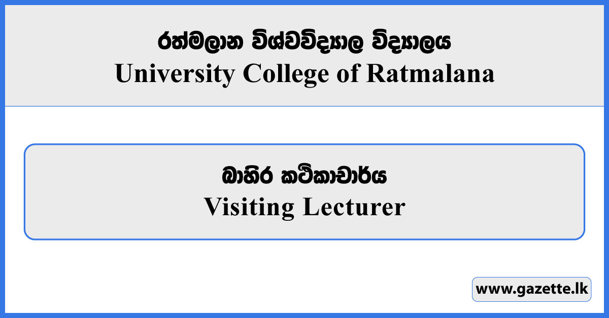 Visiting Lecturer - University College Ratmalana Vacancies 2025