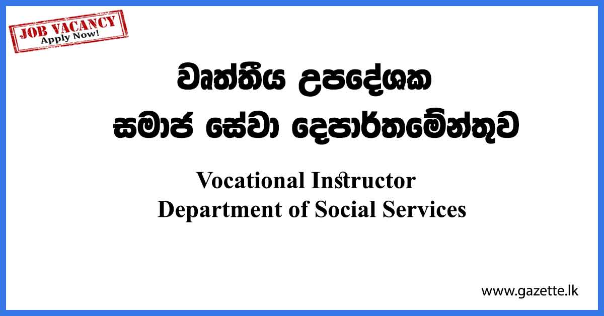 Vocational-Instructor