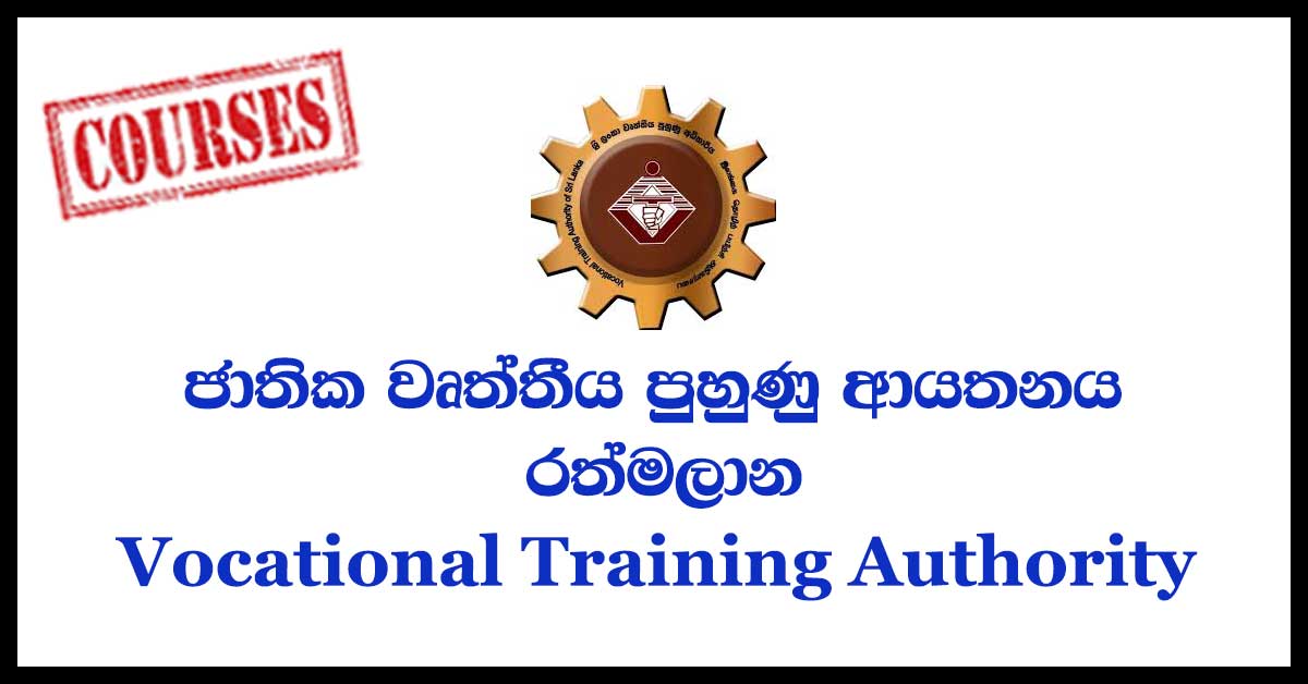 Vocational Training Authority