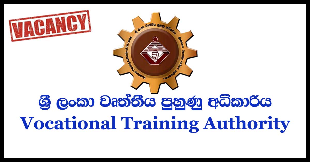 Vocational Training Authority