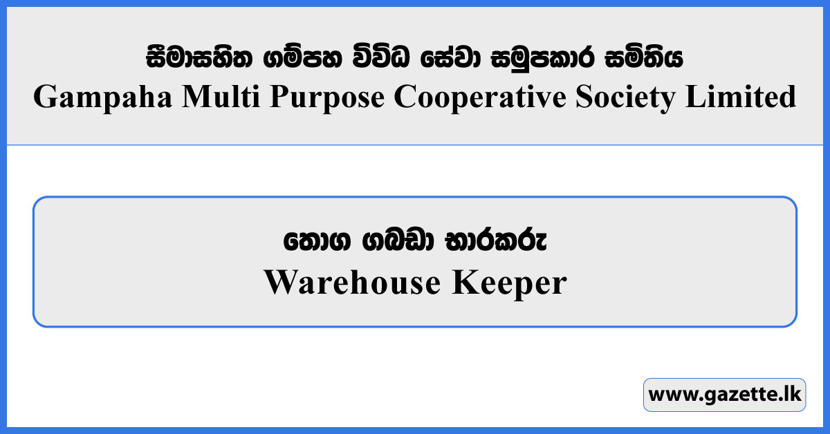 Warehouse Keeper - Gampaha Multi Purpose Cooperative Society Vacancies 2025