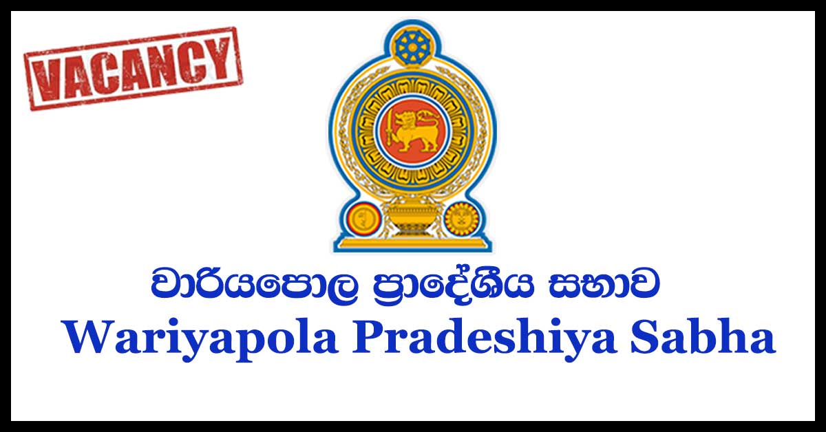 Wariyapola Pradeshiya Sabha