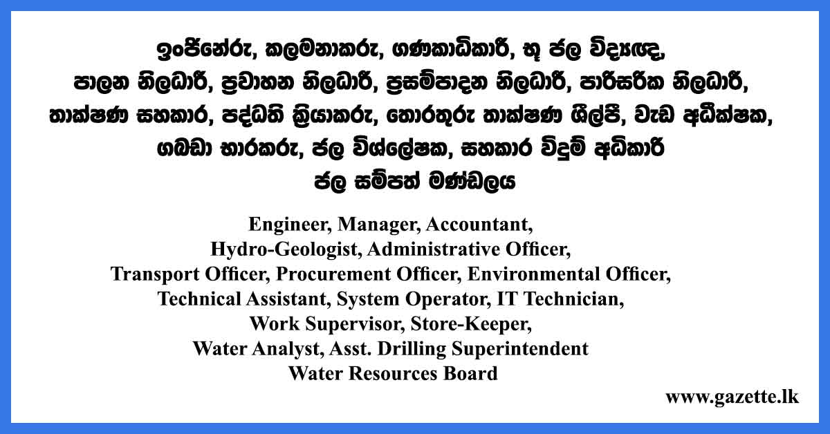 Water-Resources-Board