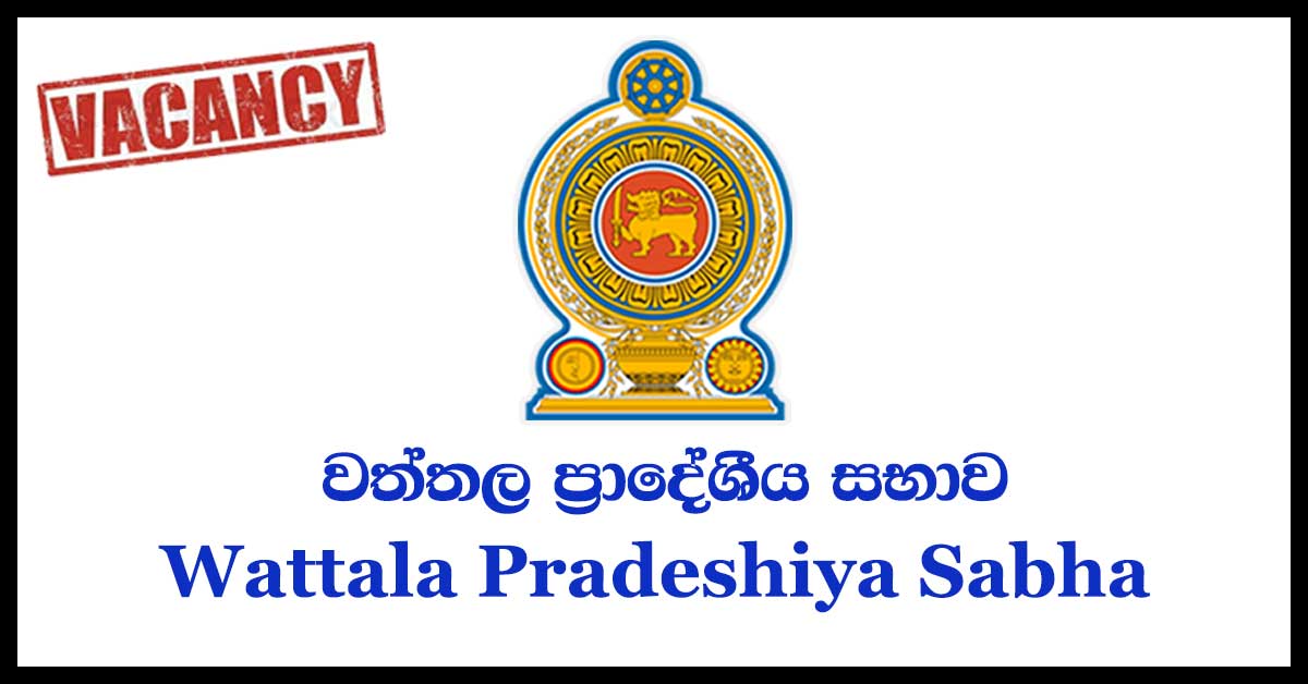 Wattala Pradeshiya Sabha