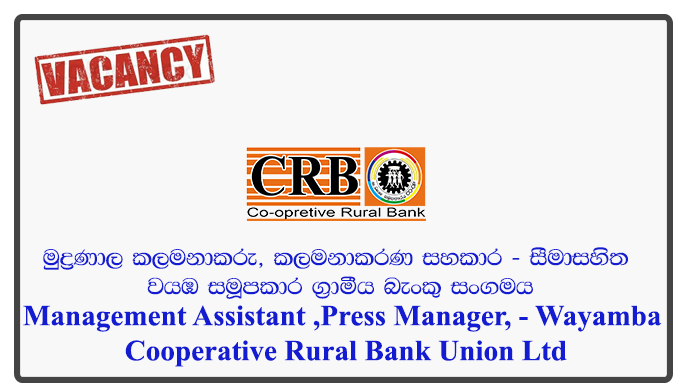 Management Assistant,Press Manager - Wayamba Cooperative Rural Bank Union Ltd