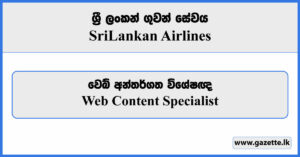 Web Content Specialist - Sri Lankan Airlines Job Vacancies 2023