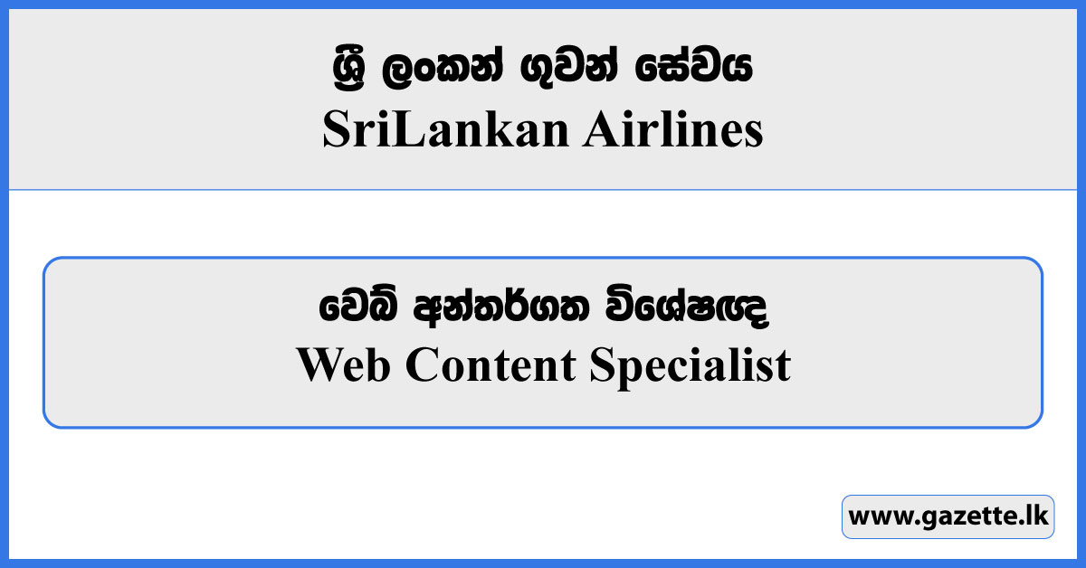 Web Content Specialist - Sri Lankan Airlines Job Vacancies 2023
