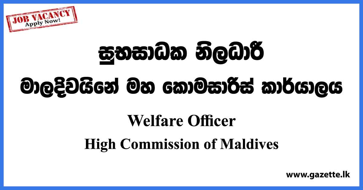 Welfare Officer - High Commission of Maldives Office