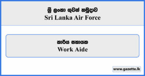 Work Aide - Sri Lanka Air Force Vacancies 2026