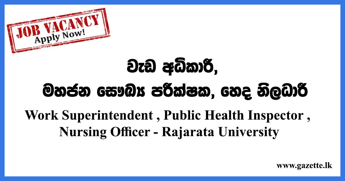 Work-Superintendent-,-Public-Health-Inspector-,-Nursing-Officer---Rajarata-University