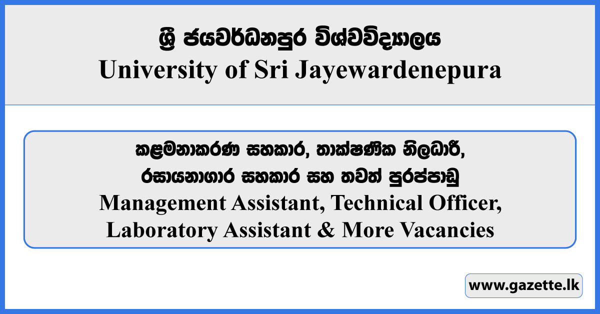 Management Assistant, Technical Officer, Laboratory Assistant & More Vacancies - University of Sri Jayewardenepura Vacancies 2025