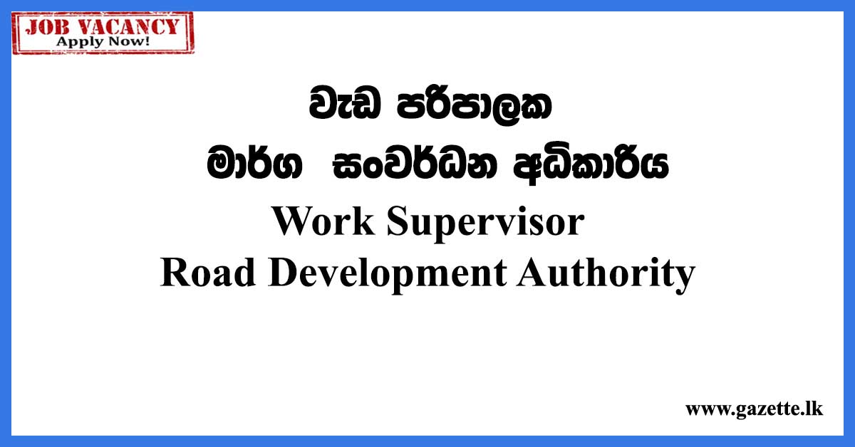 Work-Supervisor-RDA