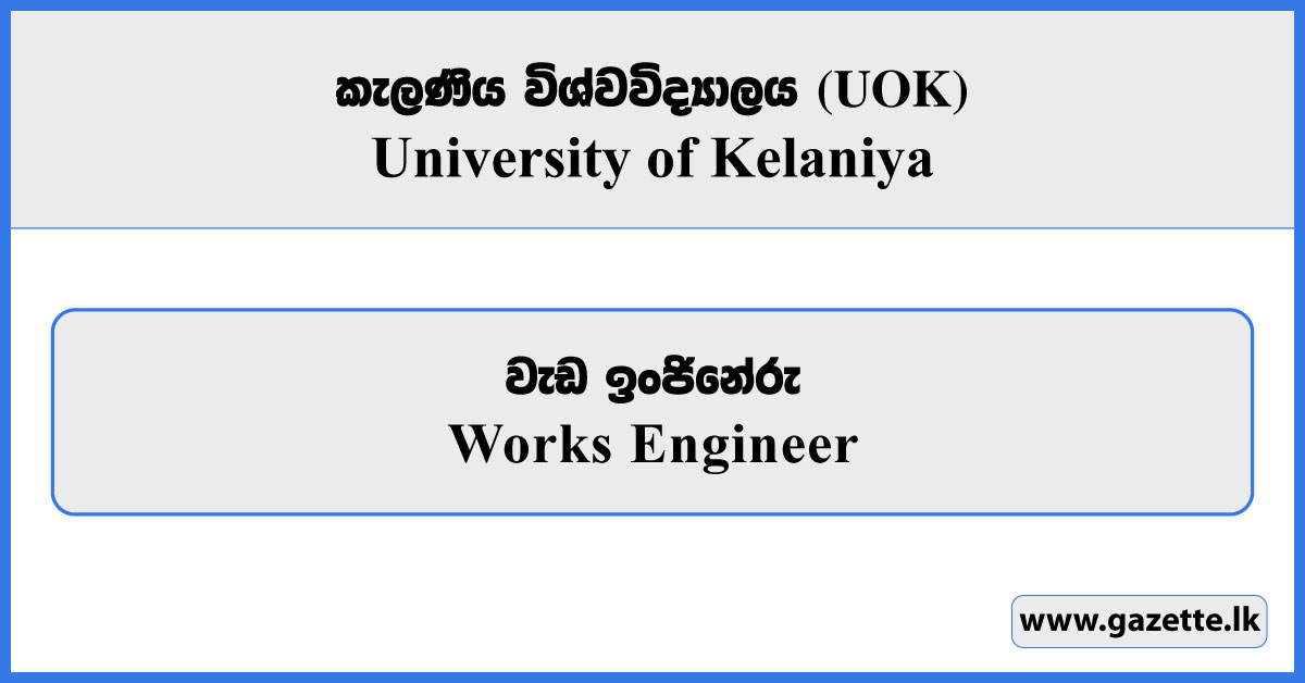 Works Engineer - University of Kelaniya Vacancies 2026