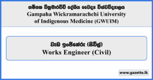 Works Engineer (Civil) - Gampaha Wickramarachchi Universityof Indigenous Medicine Vacancies 2026
