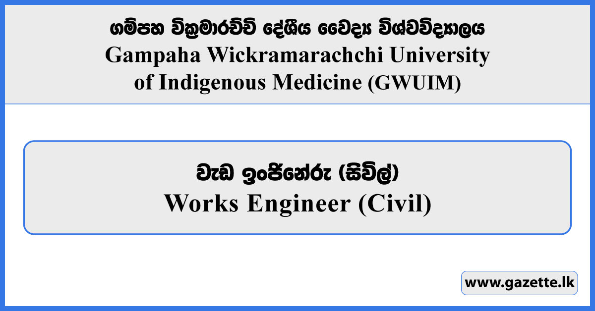 Works Engineer (Civil) - Gampaha Wickramarachchi Universityof Indigenous Medicine Vacancies 2026