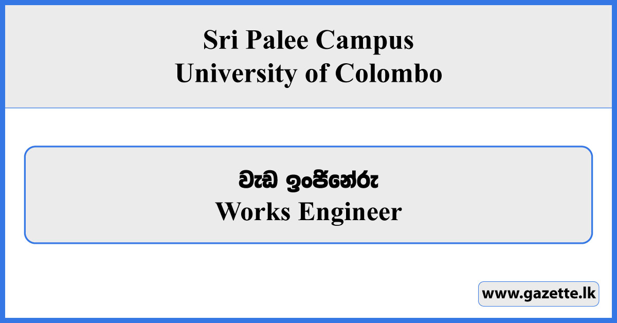 Works Engineer - Sri Palee Campus Vacancies 2026