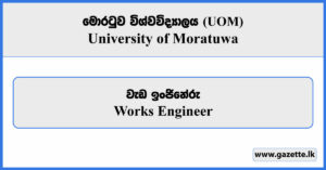 Works Engineer - University of Moratuwa Vacancies 2026