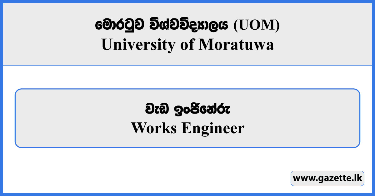 Works Engineer - University of Moratuwa Vacancies 2026