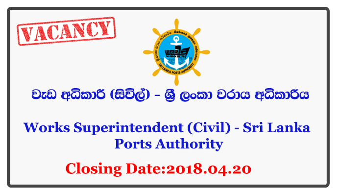 Works Superintendent (Civil) - Sri Lanka Ports Authority