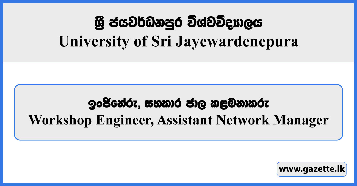 Workshop Engineer, Assistant Network Manager - University of Sri Jayewardenepura Vacancies 2025