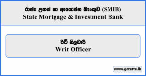 Writ Officer - State Mortgage & Investment Bank (SMIB) Vacancies 2026