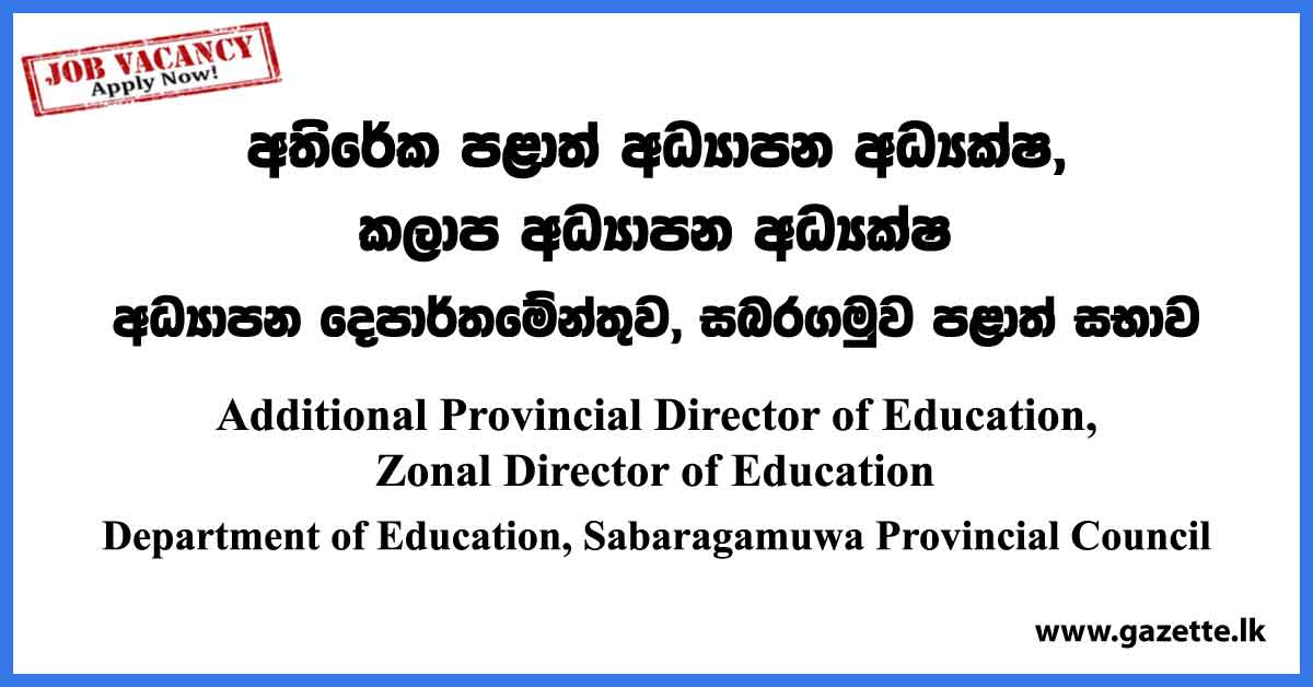 Zonal Director of Education, Additional Provincial Director of Education - Sabaragamuwa Provincial Council Vacancies 2023