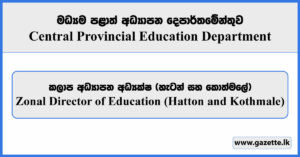 Zonal Director of Education - Central Provincial Education Department Vacancies 2025