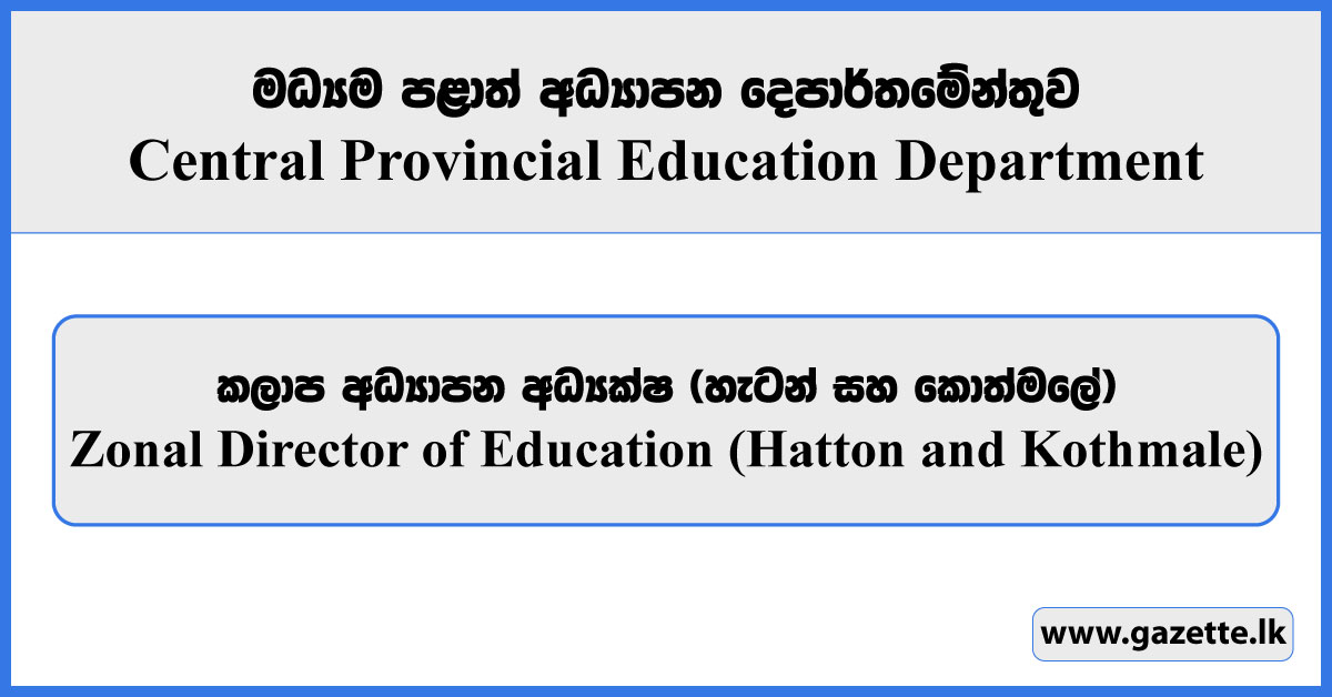 Zonal Director of Education - Central Provincial Education Department Vacancies 2025