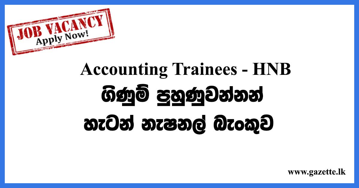 accounting-tranee-hatton-national-bank