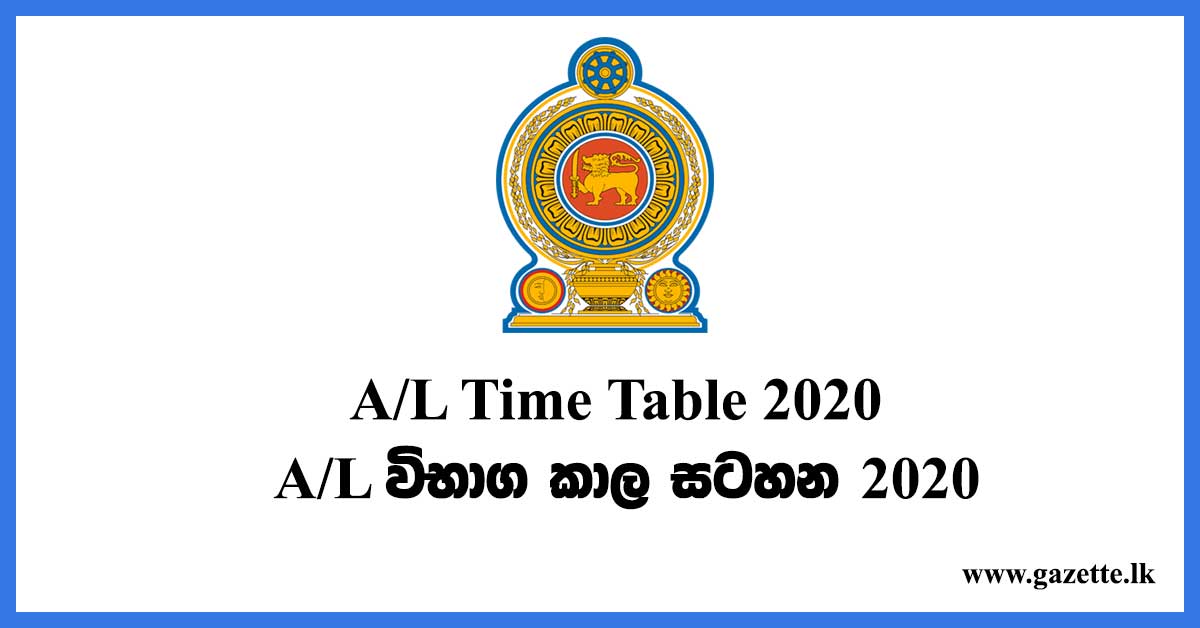 al-time-table-2020