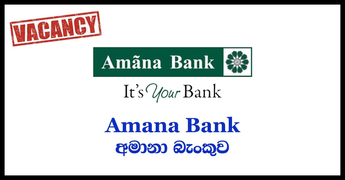 Amana Bank Vacancies 2018