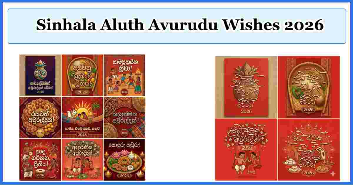 avurudu-wishes-2026