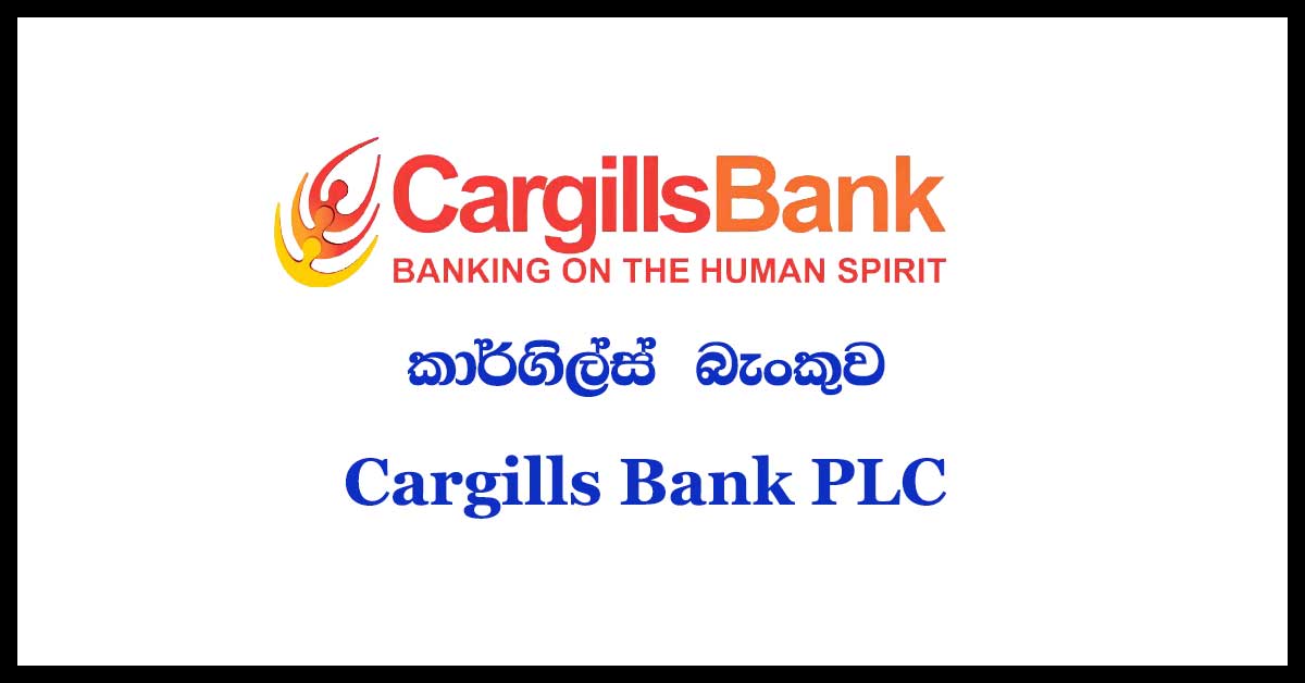 cargills-bank-vacancy
