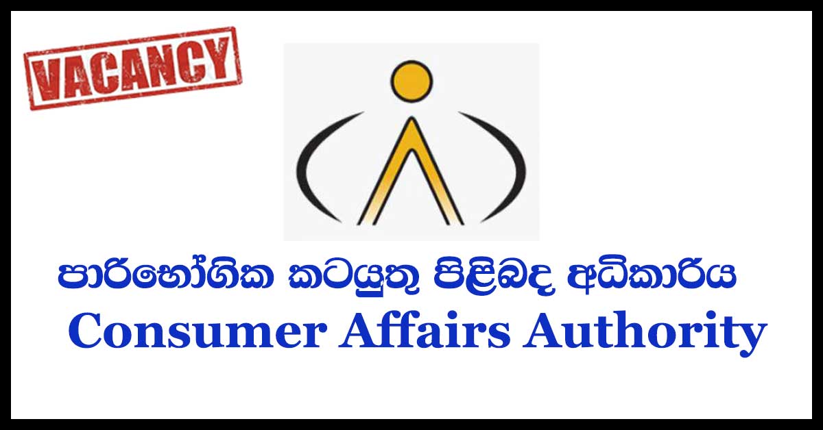 Consumer Affairs Authority