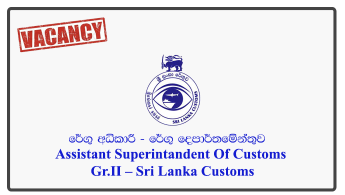 Assistant Superintandent Of Customs Gr.II – Sri Lanka Customs