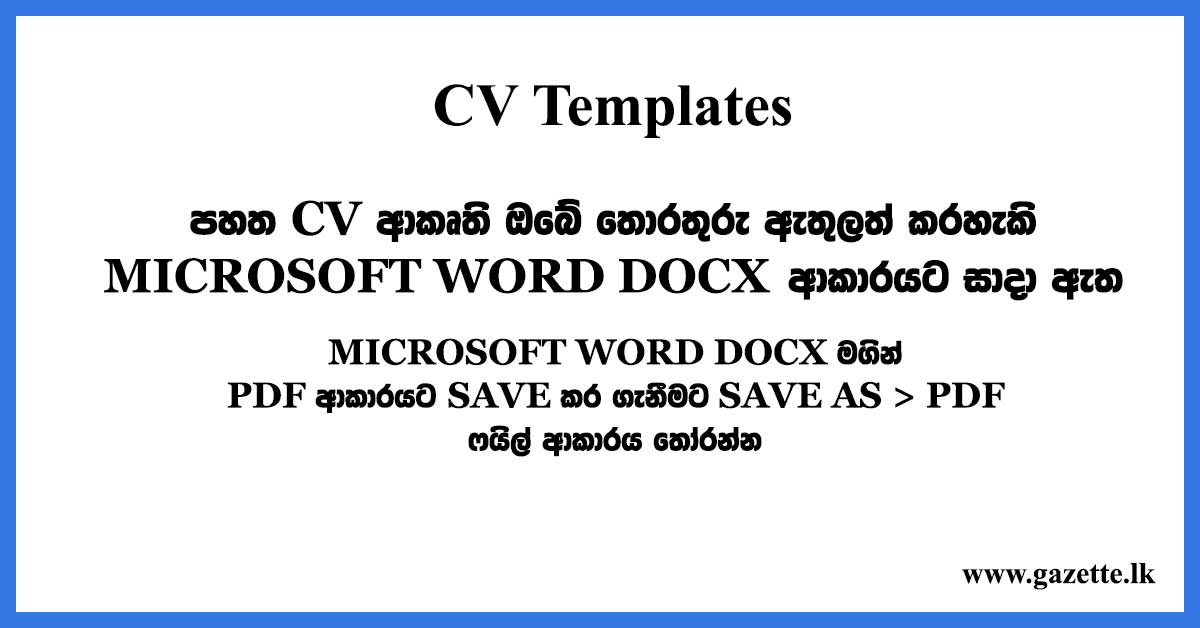 cv-templates