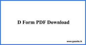 d form download