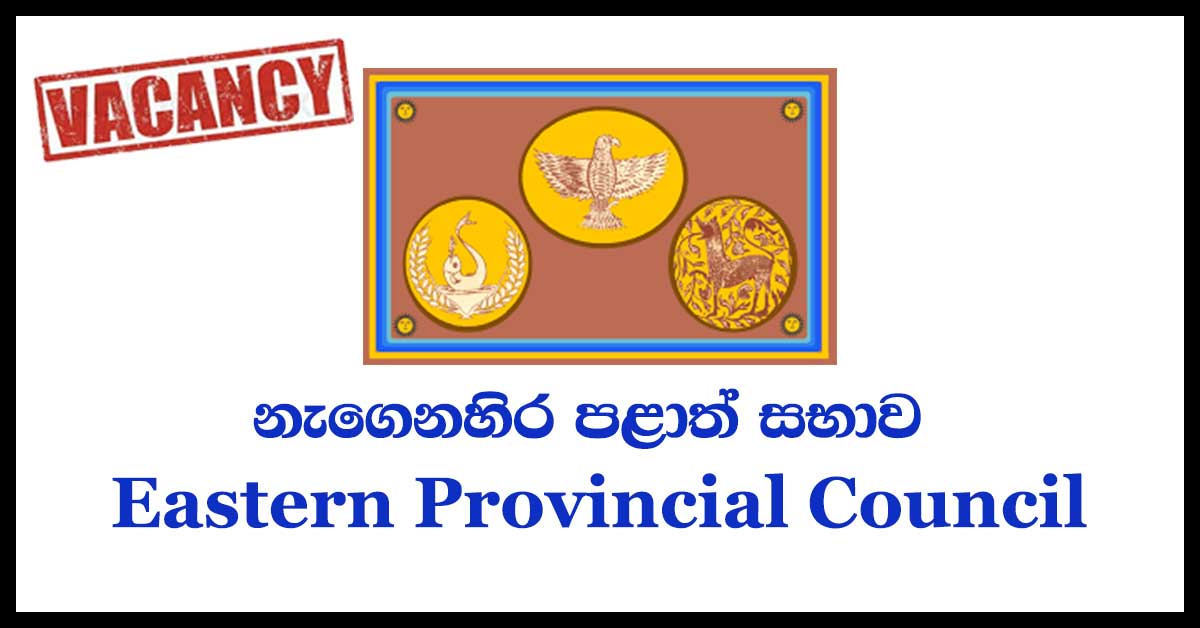 Eastern Provincial Council vacancies