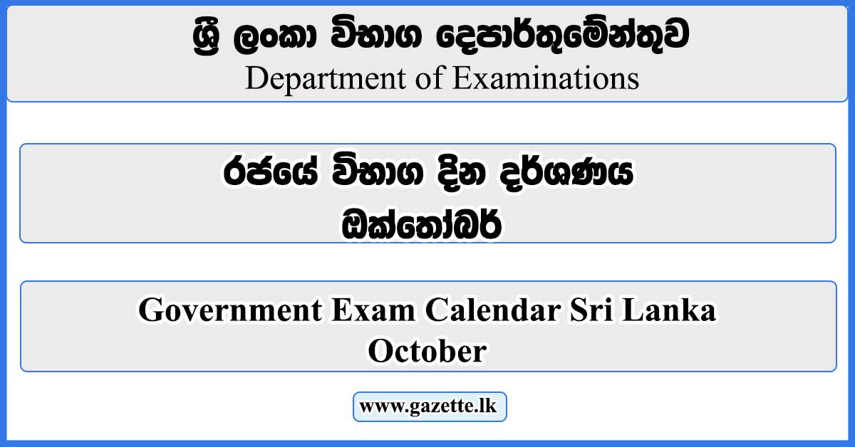 Exam Calendar October
