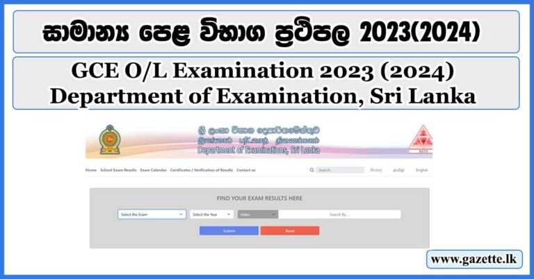 Www Doenets Lk 2018 O L Results O/L Results 2024(2023) - Doenets.lk Department of Education, Sri Lanka