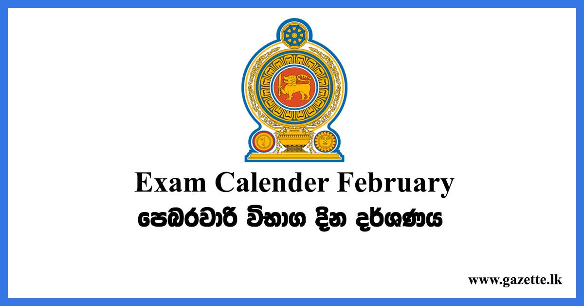 february exam timetable 2020