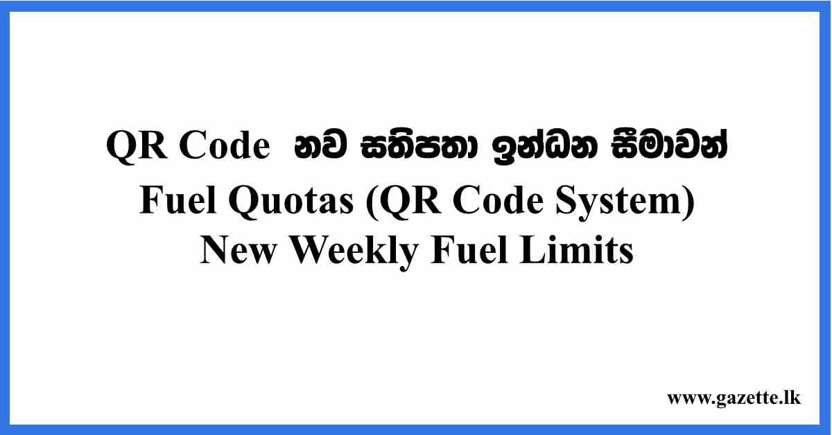 fuel quota new-fuel-pass